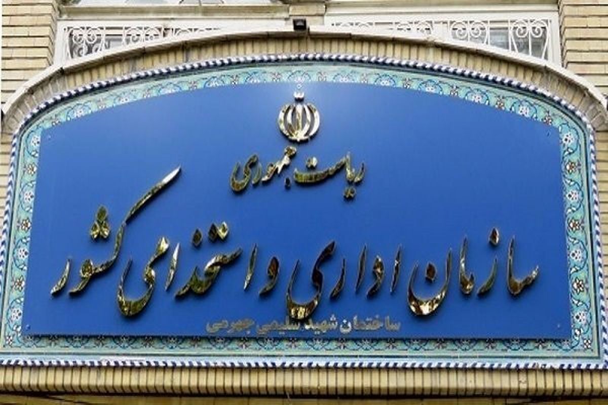 طرح ساماندهی استخدام کارکنان دولت در دستورکار امروز مجلس شورای اسلامی