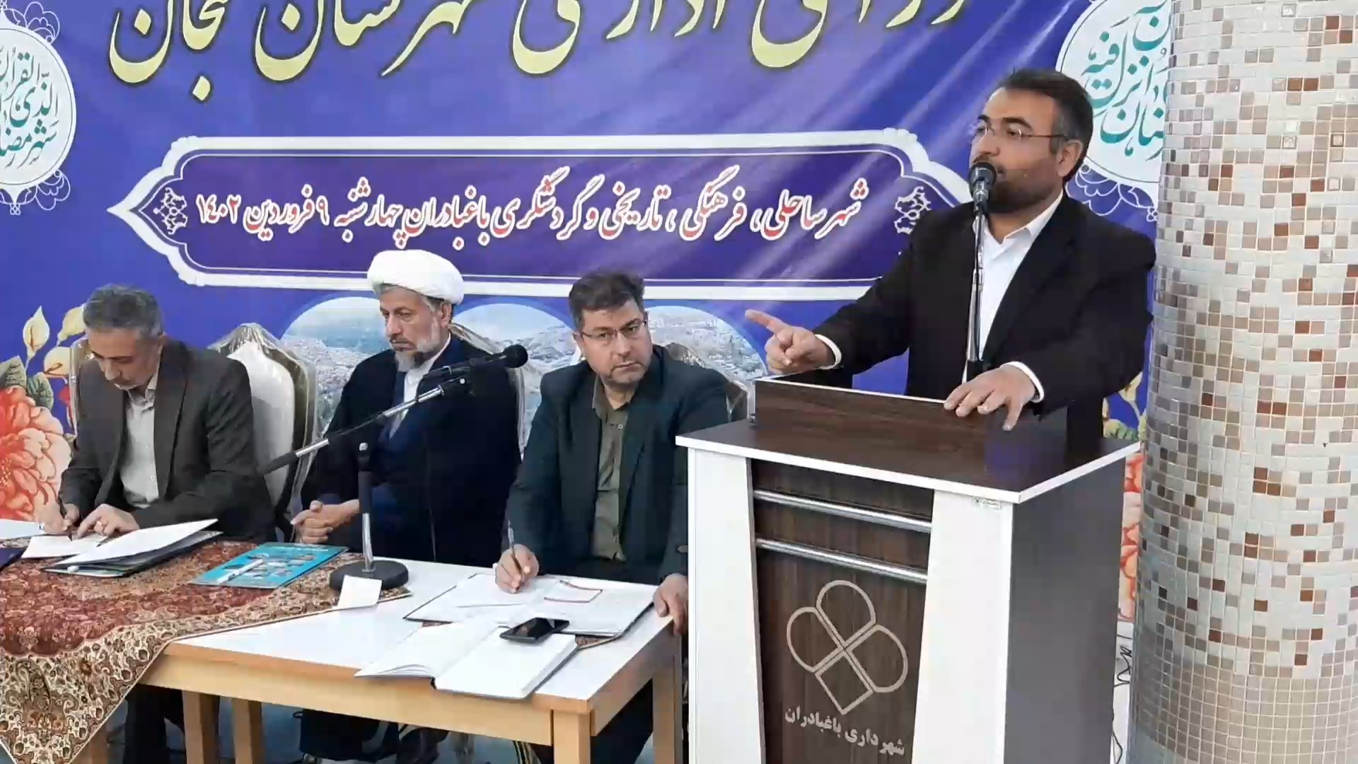 اهمیت توجه به شعار سال اهمیت توجه به شعار سال