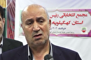 انتخاب رئیس هیات فوتبال کهگیلویه و بویراحمد