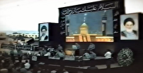 خانه‌ای شصت ساله با خاطراتی از امام خمینی (ره)