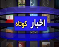 خبر‌هایی از بررسی مشکل تامین آب شرب در روستاهای میامی