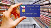 جزئیات کالابرگ الکترونیک