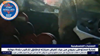 زخمی شدن یک شهرک نشین صهیونیست در جنوب نابلس