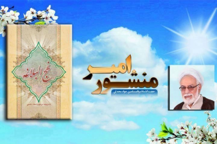 تهجد وشب زنده داری ازمنظر امام علی (ع)