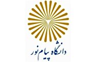 اعلام زمان پذیرش غیر حضوری پذیرفته شدگان کارشناسی ارشد پیام نور کیش