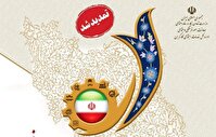 تمدید ثبت نام جشنواره امتنان از نخبگان جامعه کار و تولید در آذربایجان غربی