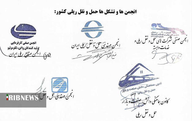 آقای رئیس جمهور، به داد صنعت ریلی برسید