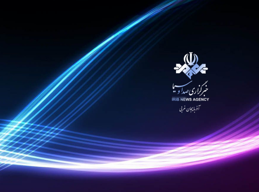 پربازدیدهای خبرگزاری صداوسیمای آذربایجان غربی در ۱۶ دی پربازدیدهای خبرگزاری صداوسیمای آذربایجان غربی در ۱۶ دی