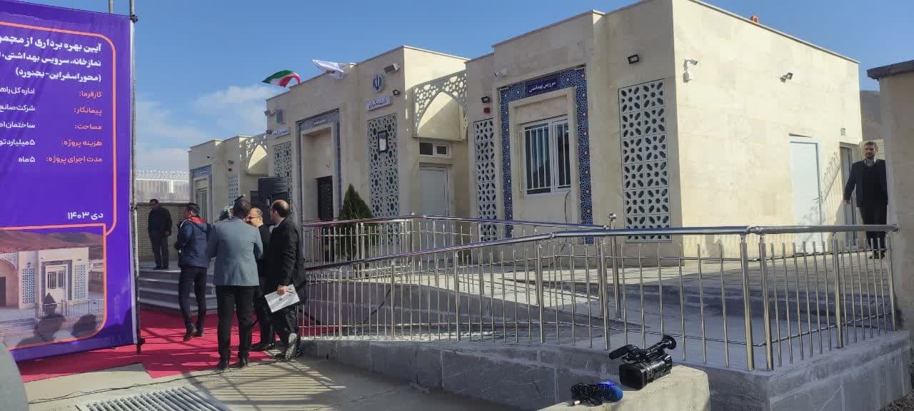 مجموعه نماز خانه بین راهی جاده اسفراین – بجنورد بهره برداری شد مجموعه نماز خانه بین راهی جاده اسفراین – بجنورد بهره برداری شد