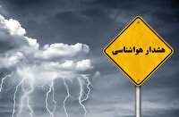 هشدار زرد در خراسان رضوی