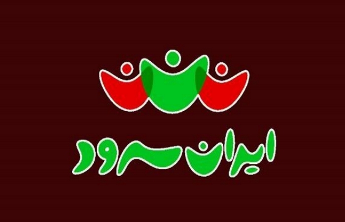 جشن بزرگ «ایران سرودی‌ها» به مناسب مبعث رسول اکرم(ص)