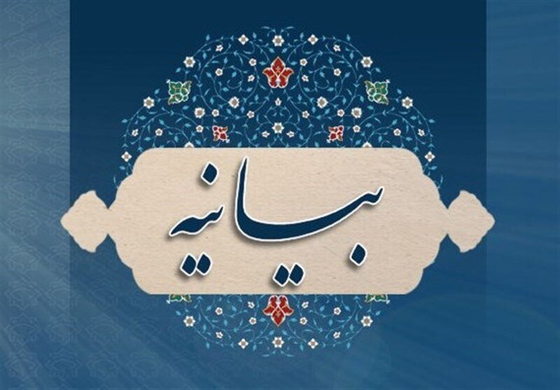 بیانیه نمایندگان مجلس در تقدیر از بیانات رهبری در دیدار کارگزاران نظام