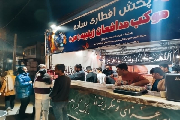 برپایی بیش از 20 موکب افطاری در آذربایجان‌غربی