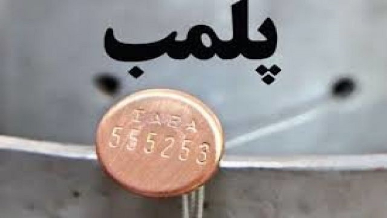 مهر و موم ۲ قصابی متخلف در آبادان