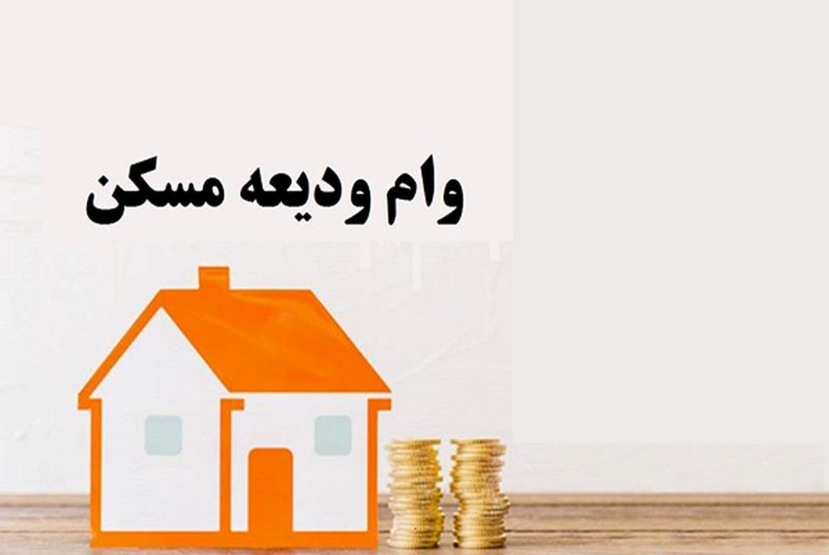 گلایه مستاجران قمی از مشکلات دریافت وام ودیعه مسکن