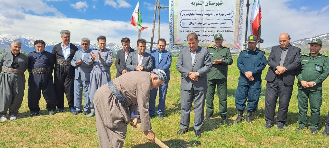 آغاز ساخت سالن چند منظوره ورزشی در روستای سنگان اشنویه