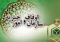 آغاز طرح تابستانی نشاط معنوی در سنقروکلیایی