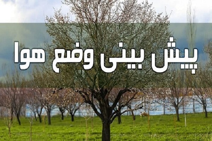 وزش باد شدید