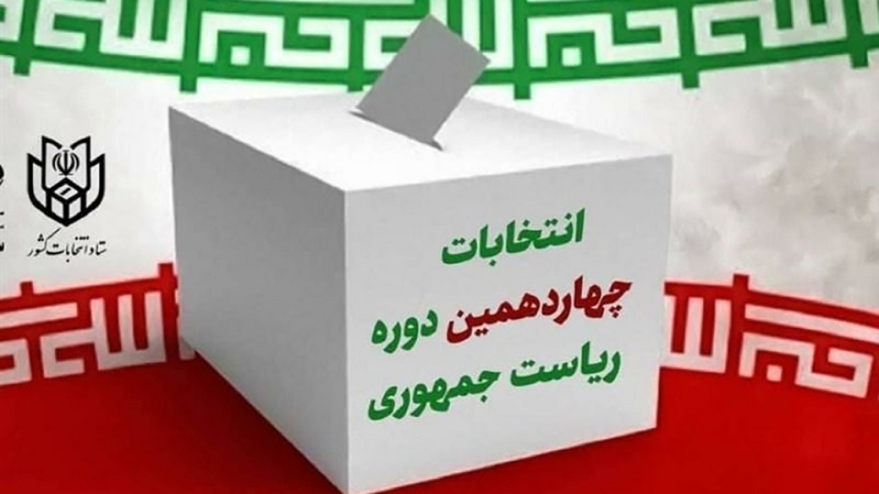 توزیع تعرفه‌های انتخاباتی در هرمزگان