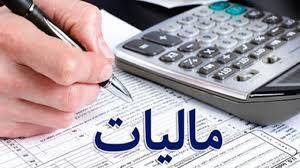 تامین اعتبار ۹طرح کهگیلویه وبویراحمد درقالب طرح نشان دارکردن مالیات