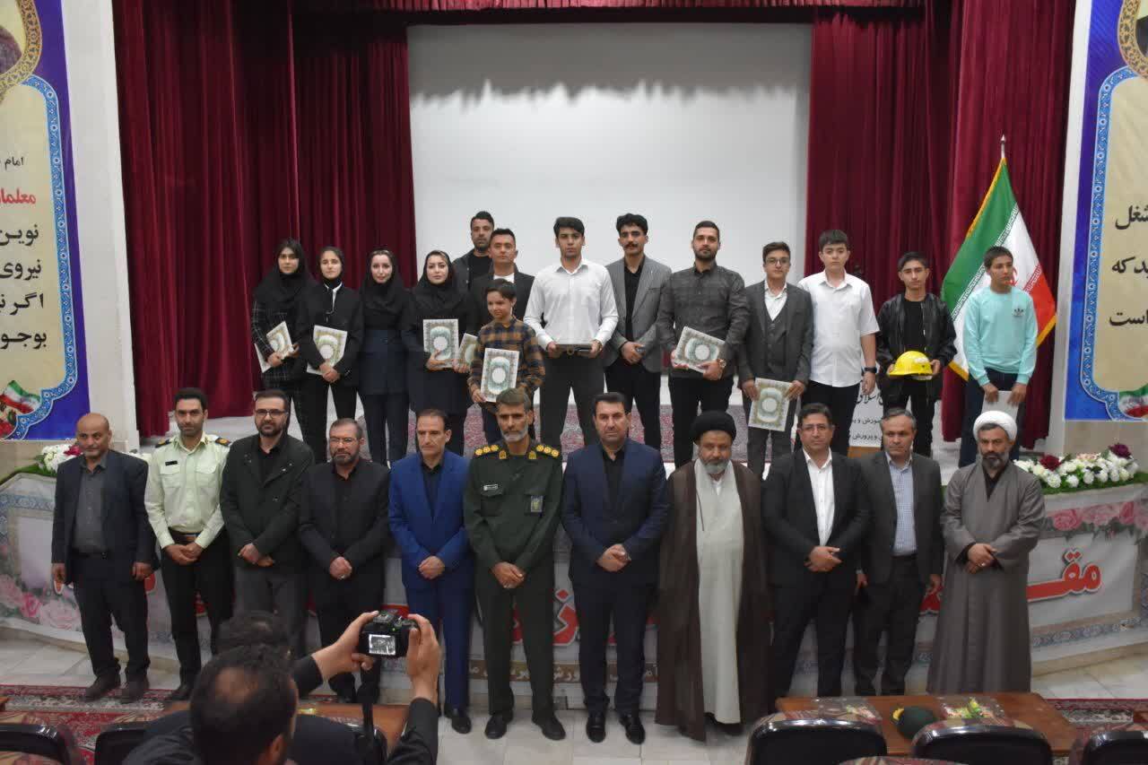 تجلیل مخترعین و مدال آوران جهانی شهرستان ماکو تجلیل مخترعین و مدال آوران جهانی شهرستان ماکو