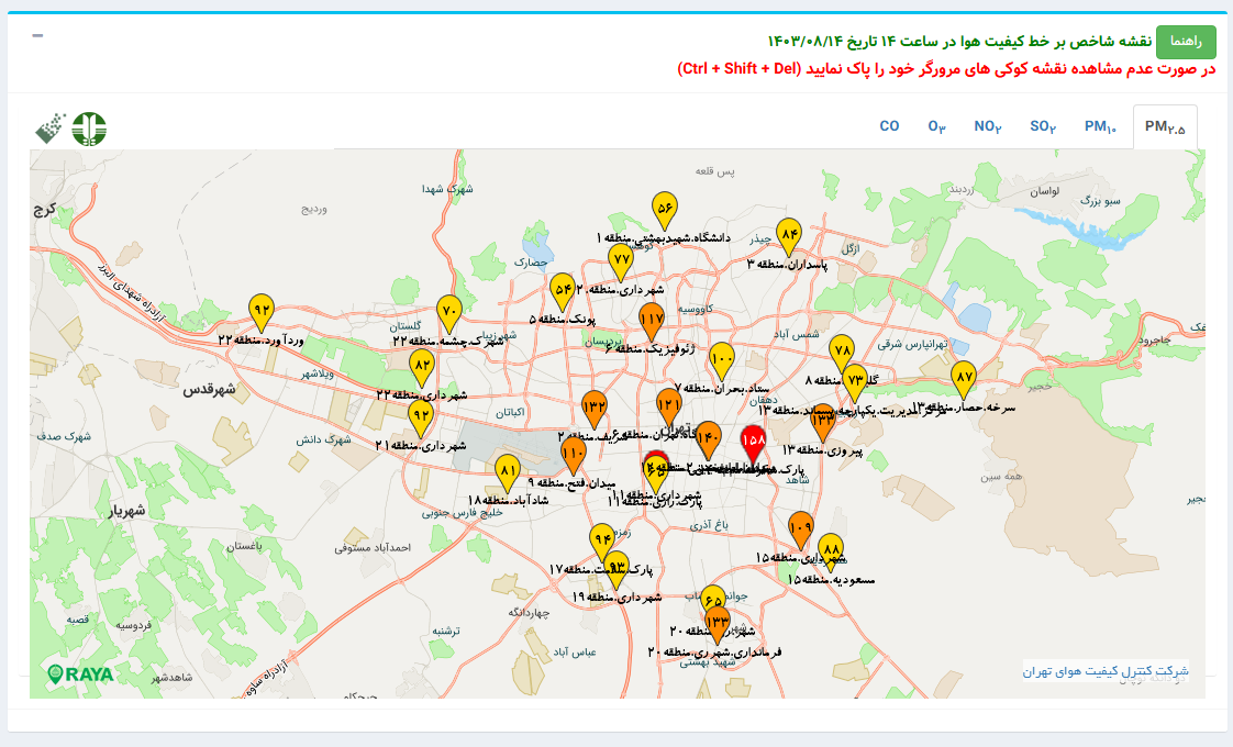 هوای تهران در مرز آلودگی