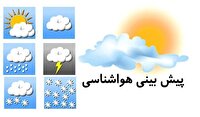 آسمانی صاف و پایدار تا روز جمعه در گلستان