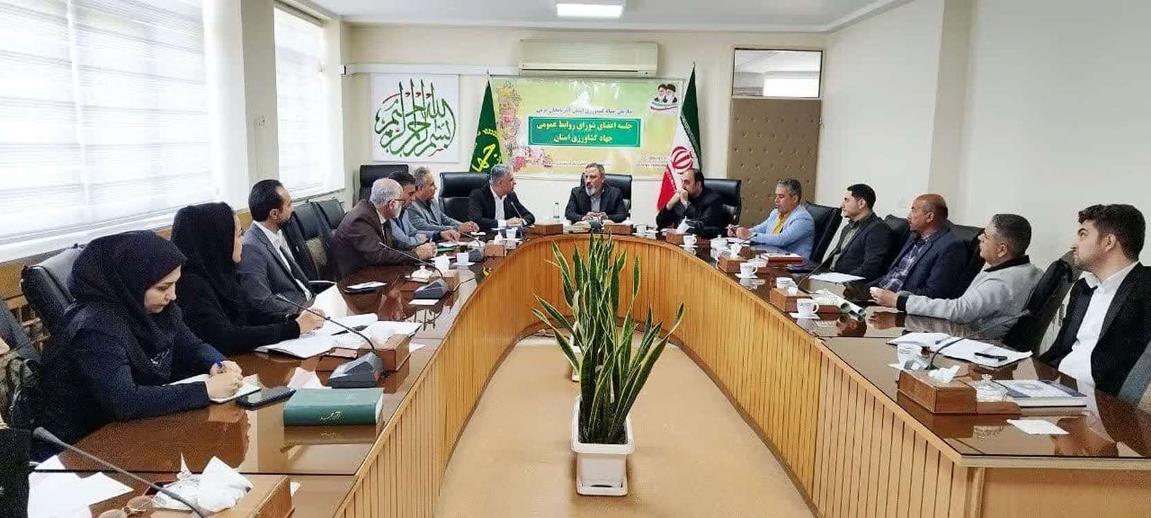 ارومیه میزبان مدیران روابط عمومی جهاد کشاورزی منطقه ۳ ارومیه میزبان مدیران روابط عمومی جهاد کشاورزی منطقه ۳