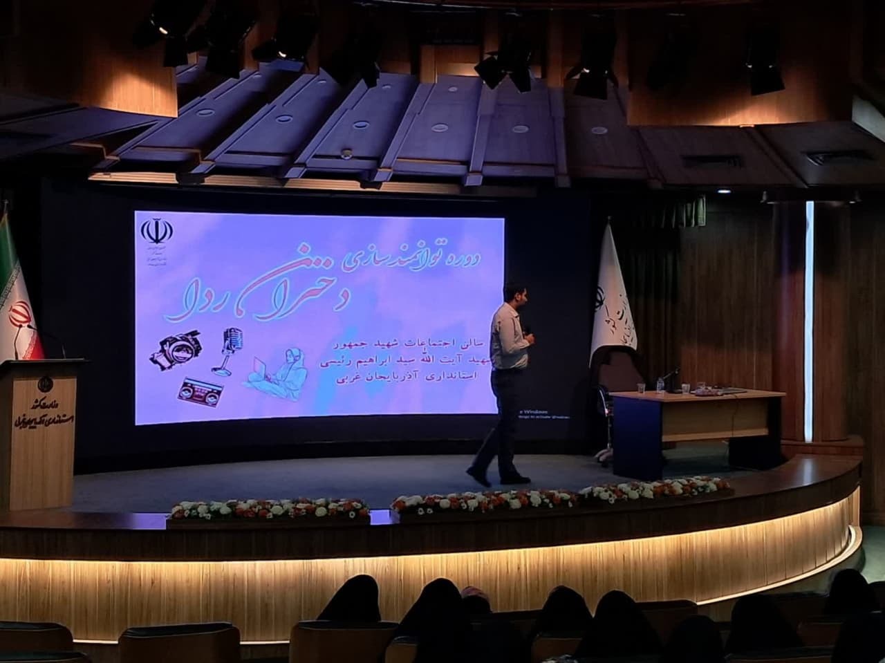 برگزاری نشست تخصصی آموزشی دختران ردا  در ارومیه