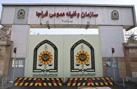 اعزام مشمولان وظیفه عمومی به مراکز آموزشی