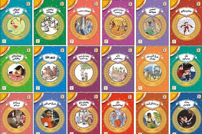 آموزش مفاهیم مالی باید از کودکی آغاز شود