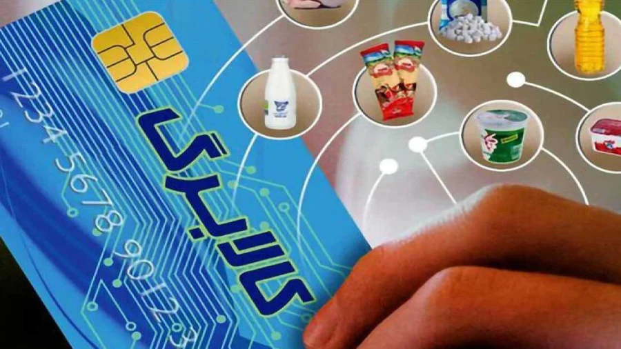 چگونه خانوارهای بدون یارانه می‌توانند کالابرگ دریافت کنند؟