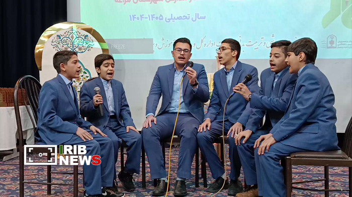 راهیابی گروه همخوانی دانش آموزان مراغه به مسابقات کشوری