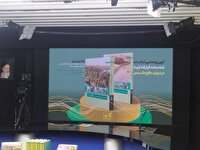 «شناسنامه قرارگاه کربلا» رونمایی شد