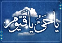 تقویم روز و اوقات شرعی هشتم بهمن به افق آبادان و خرمشهر