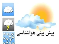 وزش باد و کولاک برف در چهارمحال و بختیاری