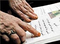 اجرای طرح همیار سوادآموز در خراسان جنوبی