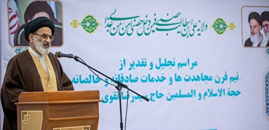 تجلیل حجت‌الاسلام سیدرضا تقوی با حضور علمای دین و مسئولین