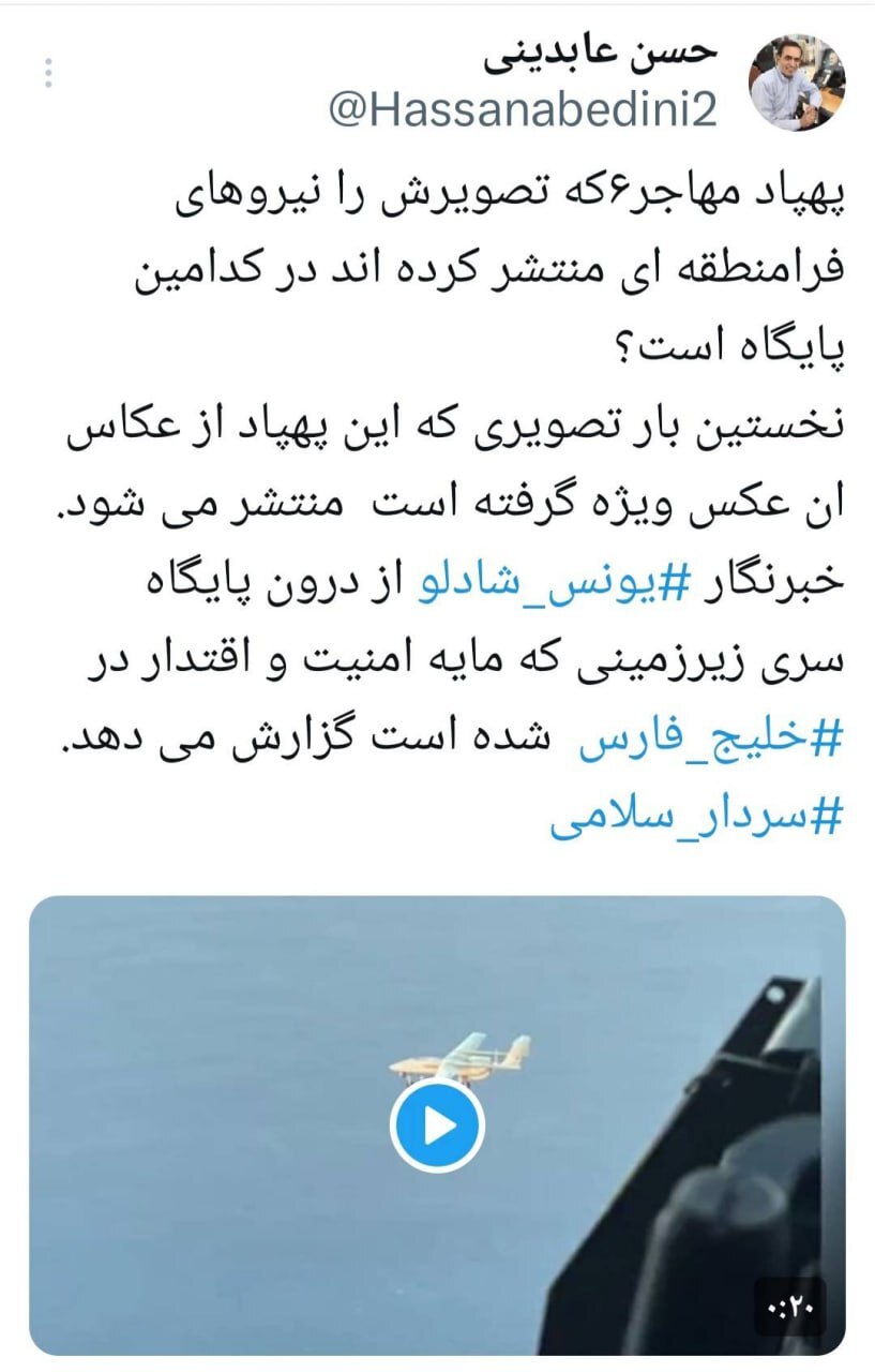 *** رونمایی از پایگاه سری زیرزمینی در بخش خبری ۲۰:۳۰ *** رونمایی از پایگاه سری زیرزمینی در بخش خبری ۲۰:۳۰