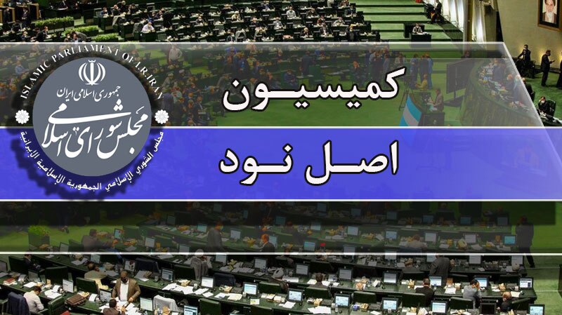 گزارش عملکرد صندوق‌های بازنشستگی در قبال انتشار اطلاعات