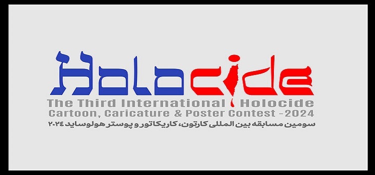 ***برندگان هلوساید معرفی شدند ***برندگان هلوساید معرفی شدند