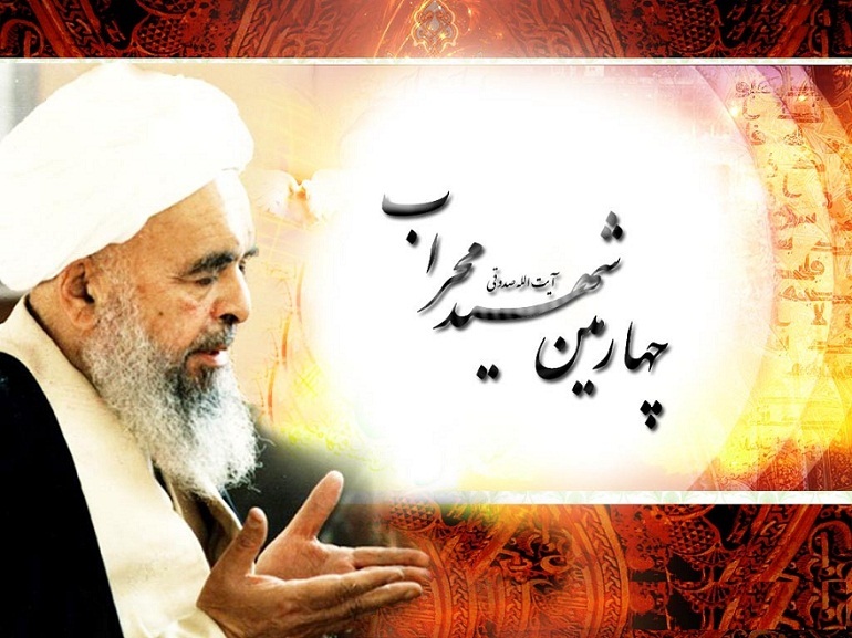 پرواز به سوی معبود در محراب عبادت