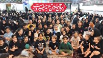 نسل عاشورایی در قامت کودکی