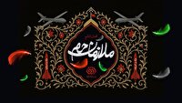 فصل جدید «ملازمان حرم»، با روایت جنگ ۱۲ روزه، به زودی