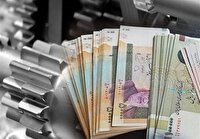 تخصیص ۴۰ میلیارد تسهیلات اشتغال به خراسان شمالی
