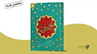 کتاب «راس الحسین» منتشر شد