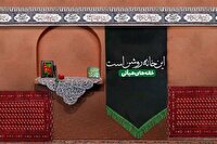 روضه خانگی در آبادان و خرمشهر