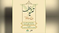 اجرای مجالس هنر تعزیه در فرهنگسرای نیاوران