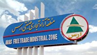 صفر شدن عوارض گمرکی ورود ماشین‌آلات و مواد اولیه به منطقه آزاد ارس