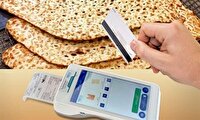 قیمت جدید نان در همدان اعلام شد